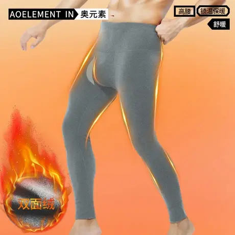 男士加绒加厚秋裤单件打底保暖裤紧身衬裤高腰线裤秋冬护腰长裤子商品大图