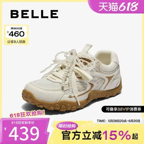 百丽舒适透气网面休闲鞋女2025夏新时尚双鞋带薄底休闲鞋B2729BM5商品大图