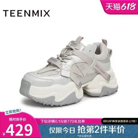 天美意厚底增高老爹鞋银色运动鞋女小白休闲鞋冬新款6WO25DM4图片