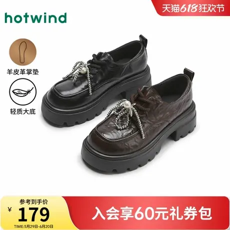 热风厚底乐福鞋女款2025年春季新款黑色小皮鞋配裙子增高女鞋子商品大图