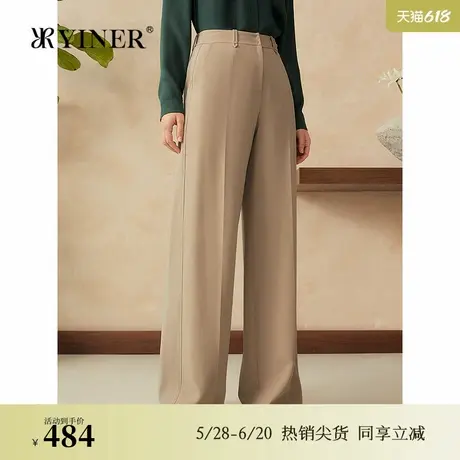 【醋酸系列】YINER音儿专选2025春季新款缎面麻感直筒西装休闲裤商品大图