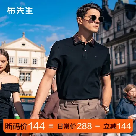 MrBu布先生撞色Polo衫t恤2025夏季凉感速干短袖男上衣AF12367断码商品大图