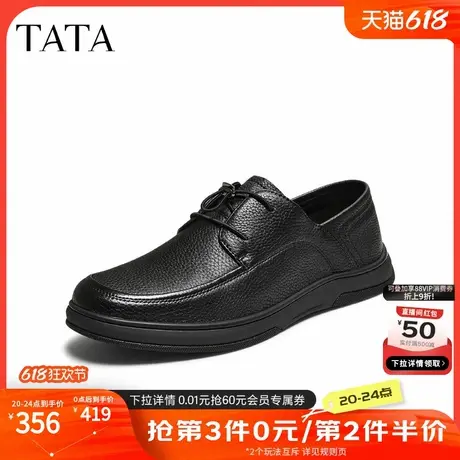 TATA他她男鞋2025年秋商场同款纯色舒适百搭休闲皮鞋新款QGR02CM5商品大图