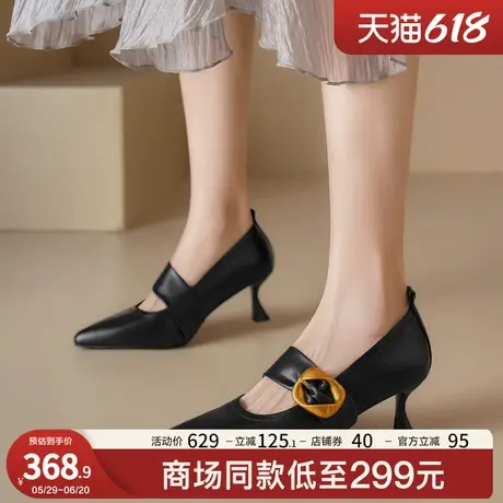 星期六女鞋一字带尖头玛丽珍鞋羊皮软底浅口单鞋通勤鞋子平底鞋商品大图