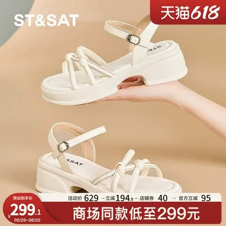 星期六厚底凉鞋女2025夏外穿配裙子高级感女鞋细带百搭粗跟罗马鞋商品大图