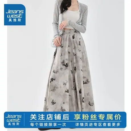 LE真维斯女装2025夏季新款气质漂亮水墨蝴蝶裙子女士新中式裙裤商品大图