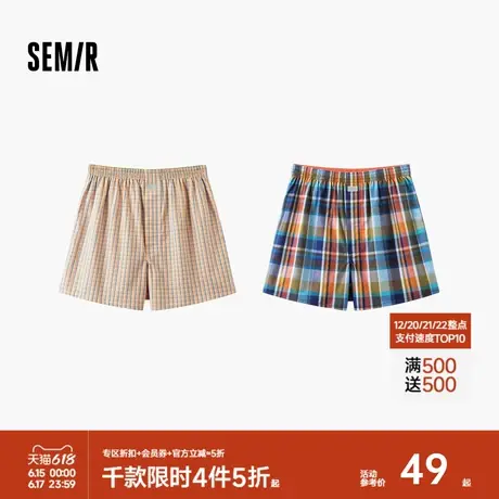 森马短裤男纯棉家居裤格纹松弛感五分裤松紧腰直筒裤可外穿2条装商品大图
