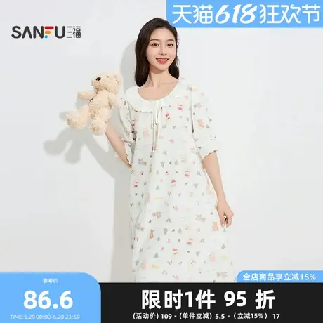 三福女夏季可爱卡通荷叶边睡裙 甜美宽松短袖家居服503530商品大图