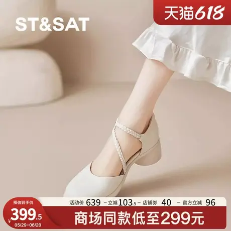 星期六法式绝美编织玛丽珍鞋女外穿2025夏季新款包头凉鞋软底增高商品大图