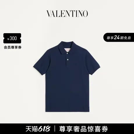 [24期免息]华伦天奴VALENTINO男士 VLOGO 刺绣短袖 POLO 衫商品大图