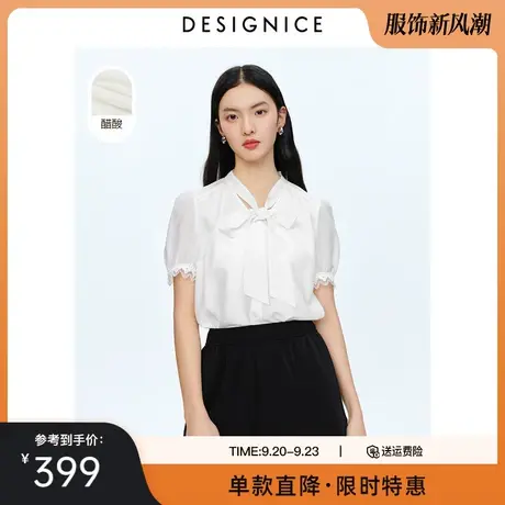 【轻奢系列】迪赛尼斯夏新款醋酸上衣小众飘带短袖白色衬衣女商品大图