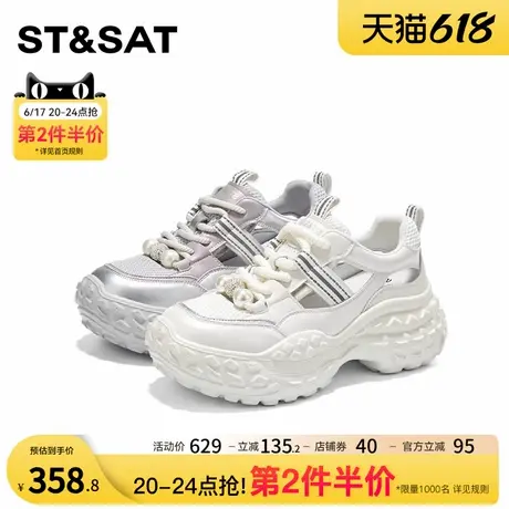 星期六百搭厚底时尚老爹鞋女2025年夏季新款舒适透气休闲运动鞋商品大图