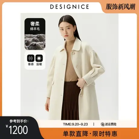 迪赛尼斯冬新款时尚气质双面呢杏色落肩设计感单排扣大衣女图片