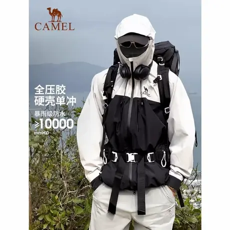骆驼男装冲锋衣男女2025新款硬核夹克暴雨级防水登山服外套男商品大图