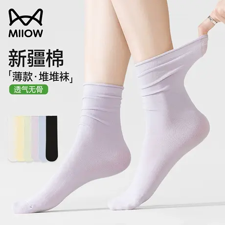 猫人堆堆袜子女中筒袜夏季薄款纯棉纱线无骨松口百搭配小皮鞋长袜商品大图