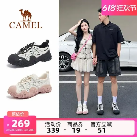 骆驼登山鞋丑萌鞋男鞋2025夏季新款男女同款潮流徒步鞋运动户外鞋商品大图