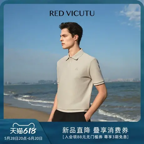 VICUTU/威可多短袖T恤男商务Polo清爽休闲百搭保罗衫图片