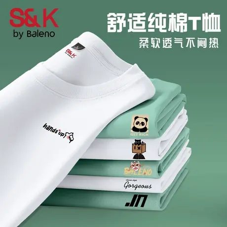 班尼路S&K系列短袖男款夏季纯棉t恤2025新款宽松大码男生半袖体恤图片