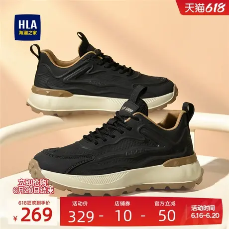 HLA/海澜之家男鞋新款夏季时尚增高耐磨百搭运动鞋男士复古休闲鞋商品大图