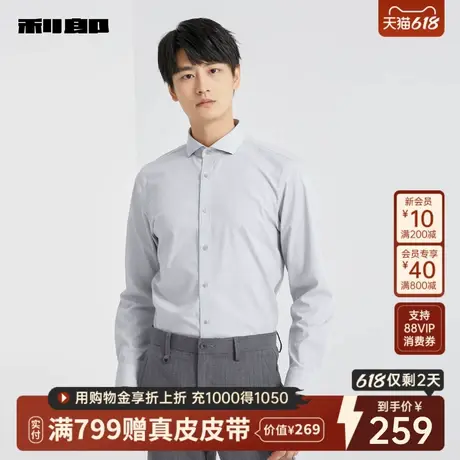 利郎官方 长袖衬衫男士商务休闲一字领刺绣2025春季新款衬衣男装商品大图