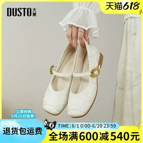 大东女鞋时尚休闲玛丽珍鞋2025春季新款一字扣通勤粗跟平底女单鞋商品大图