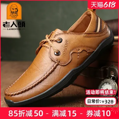 老人头男鞋2025夏季新款青年休闲皮鞋男真皮透气软底一脚蹬懒人鞋商品大图