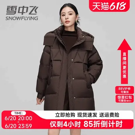 雪中飞羽绒服女中长款2024年新款时尚品牌保暖连帽冬季鸭绒外套潮商品大图