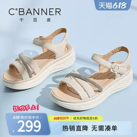 千百度时装凉鞋女2025夏季新款时尚百搭一字式水钻休闲外穿凉鞋商品大图