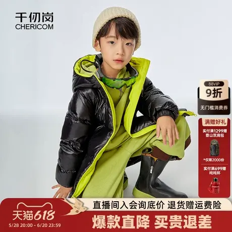 千仞岗新品儿童潮流保暖亮面独特设计中长款童装羽绒服图片