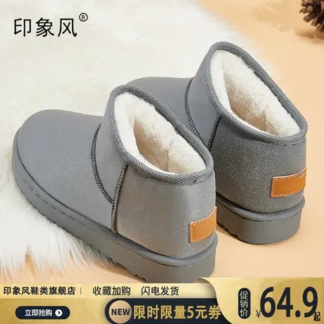 厚底雪地靴女款冬季2023新款妈妈鞋皮毛一体短靴加绒加厚保暖棉鞋商品大图