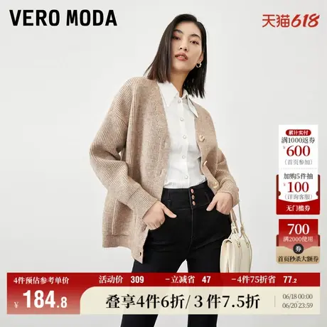 Vero Moda奥莱毛衣针织开衫女早秋新款V领宽松通勤简约气质长袖图片