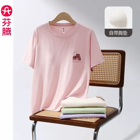 芬腾带胸垫睡衣女士夏季薄款纯棉短袖短裤套装休闲大码夏天家居服商品大图