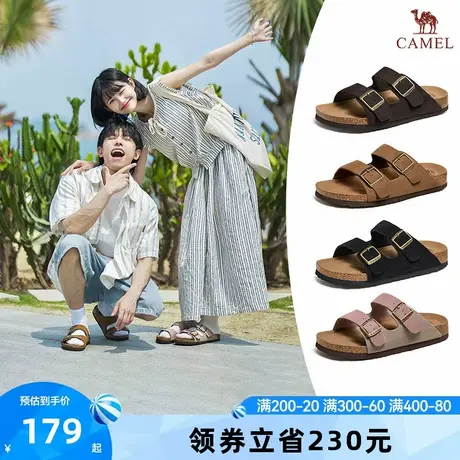 骆驼户外凉拖情侣男女夏季轻便防滑勃肯软木拖涉水拖鞋外穿女士商品大图