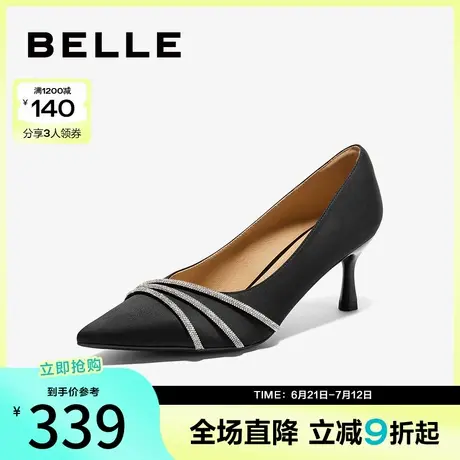 百丽女鞋子婚鞋优雅上班鞋新款上班穿浅口单鞋细高跟鞋女B1961CQ4图片