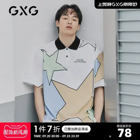 GXG奥莱 21年男白色宽松印花短袖polo衫10C124012C新疆棉图片