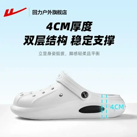 回力男鞋洞洞鞋男款夏季2025新款外穿凉鞋男户外厚底减震流沙鞋男商品大图