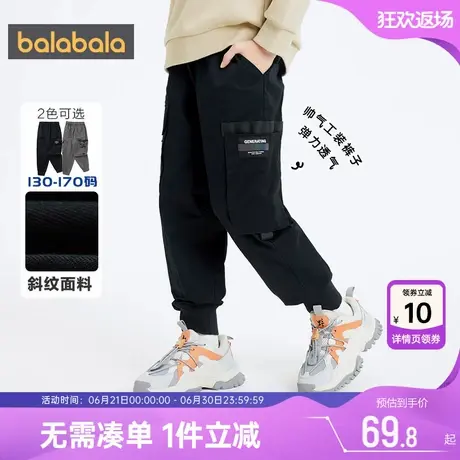 巴拉巴拉男童裤子中大童休闲裤春秋款防蚊裤童装工装裤儿童运动裤图片