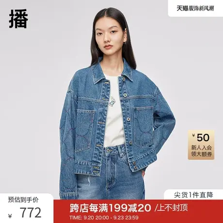 播2023春季商场同款甜酷简约休闲宽松百搭短款外套女BDQ1WD0021商品大图