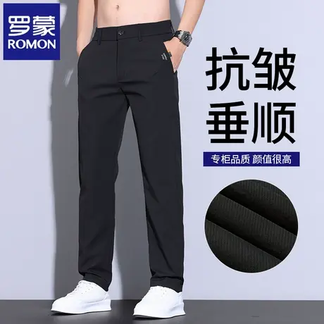 罗蒙夏季薄款休闲裤男士修身直筒冰丝垂感抗皱商务百搭长裤子N1Z商品大图