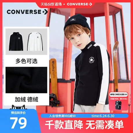 匡威童装男女童加绒长袖T恤秋冬儿童高领休闲保暖打底衫德绒上衣图片