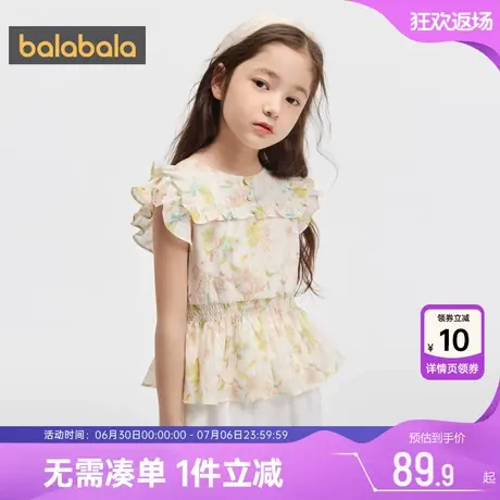 巴拉巴拉高端线女童短袖衬衫大童夏装新款童装儿童公主荷叶边衬衣图片