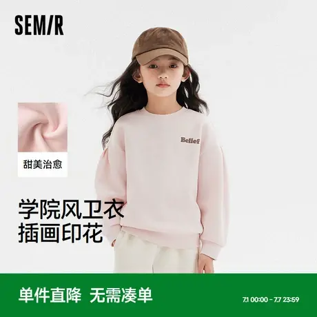 森马儿童卫衣春季甜美学院风插画印花长袖上衣宽松女童装时尚休闲商品大图