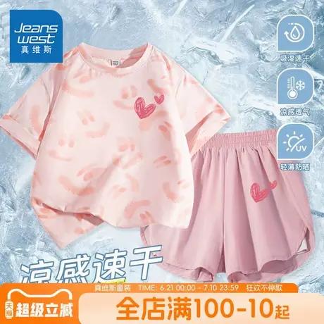真维斯童装女童套装2025新款防晒短袖儿童夏季冰丝速干运动两件套商品大图