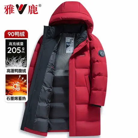 【石墨烯】雅鹿2025年新款中长款羽绒服男士加厚御寒休闲保暖外套商品大图