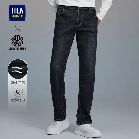HLA/海澜之家SPRINTING SMILE系列牛仔裤25春秋新时尚直筒裤子男图片