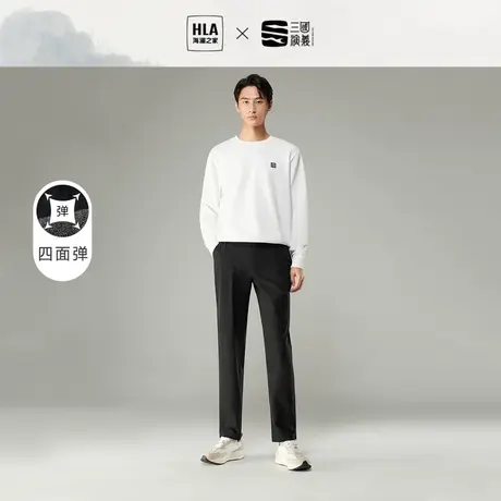 HLA/海澜之家三国系列休闲裤2023秋冬新款弹力四面弹直筒裤子男图片