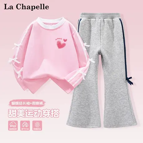 拉夏贝尔女童秋装套装2025新款长袖t恤儿童洋气喇叭裤秋季运动衫商品大图