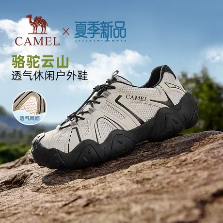 骆驼「云山」透气网面/四季运动鞋户外徒步休闲鞋商品大图
