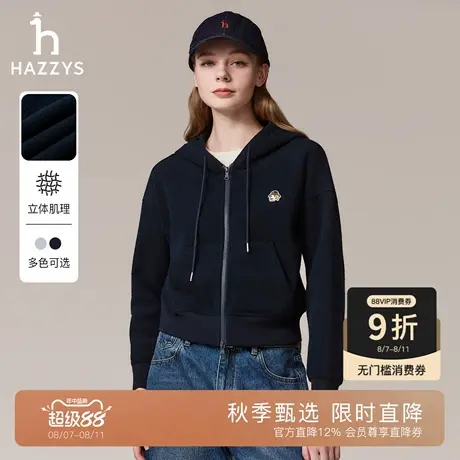 【秋季甄选】Hazzys哈吉斯连帽拉链卫衣女时尚休闲宽松短款外套潮商品大图