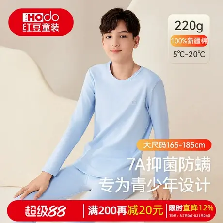 红豆青少年纯棉内衣套装初中高中学生秋衣秋裤保暖胖男大童棉毛衫商品大图